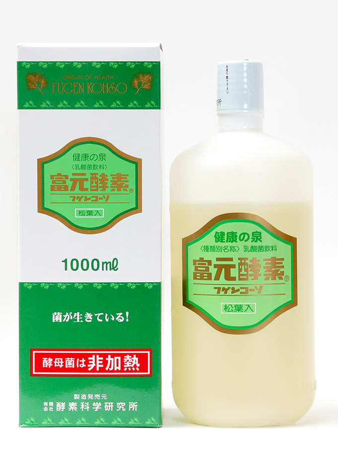 1セット限定！10/22まで！富元酵素 ボイセンベリー酵素1000ml×4本