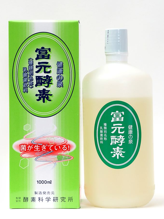 新品・未開封 富元酵素ボイセンベリー&ブラックカーラント1000ml