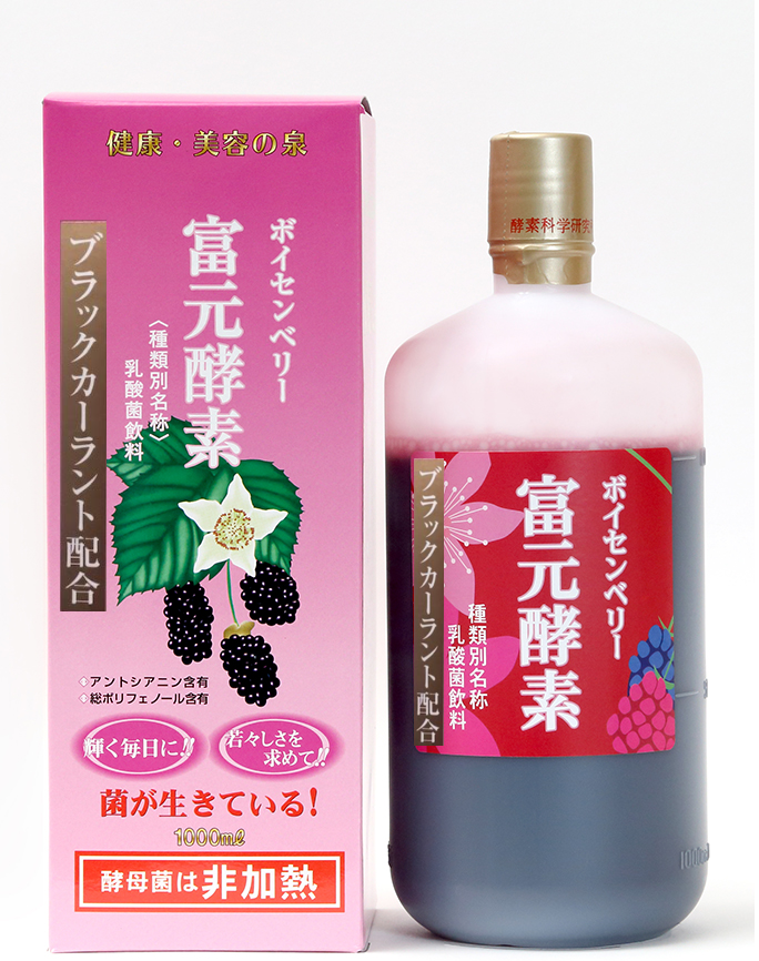 1セット限定！10/22まで！『新品』富元酵素　ゴールド酵素1000ml×5本